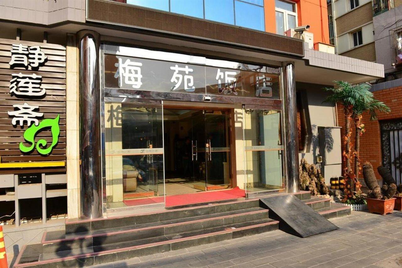 בייג'ינג Meiyuan Hotel מראה חיצוני תמונה