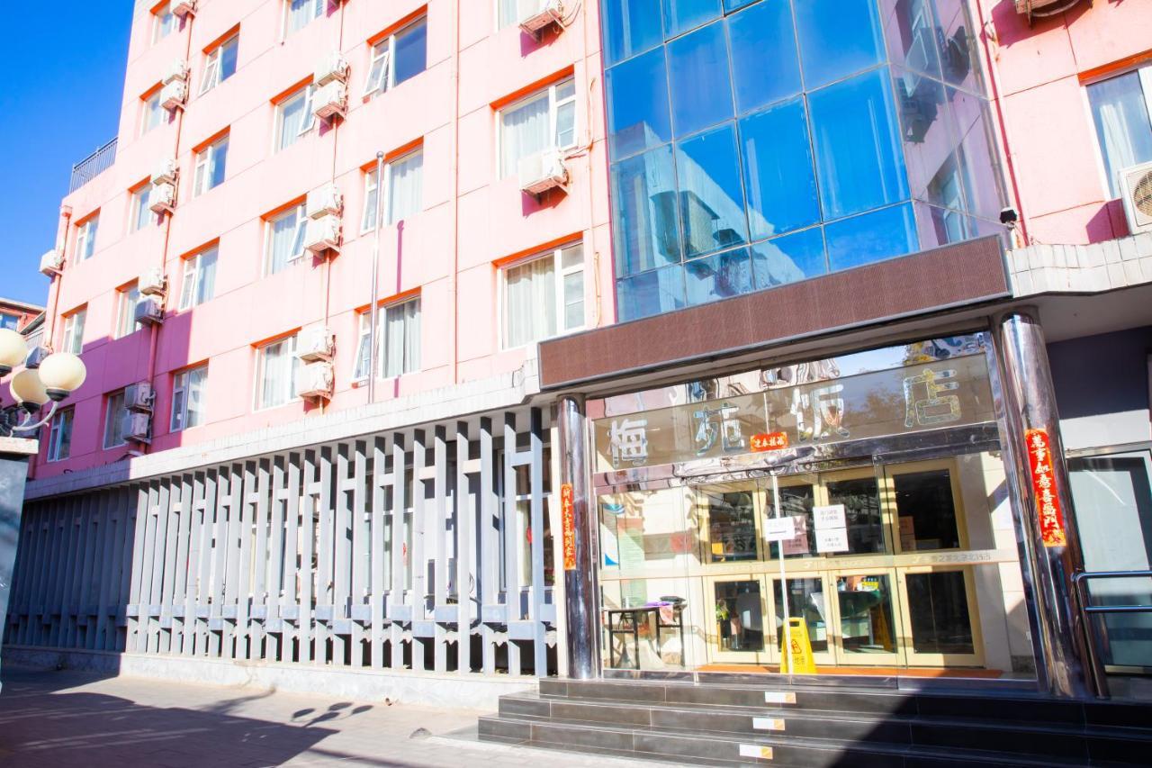 בייג'ינג Meiyuan Hotel מראה חיצוני תמונה