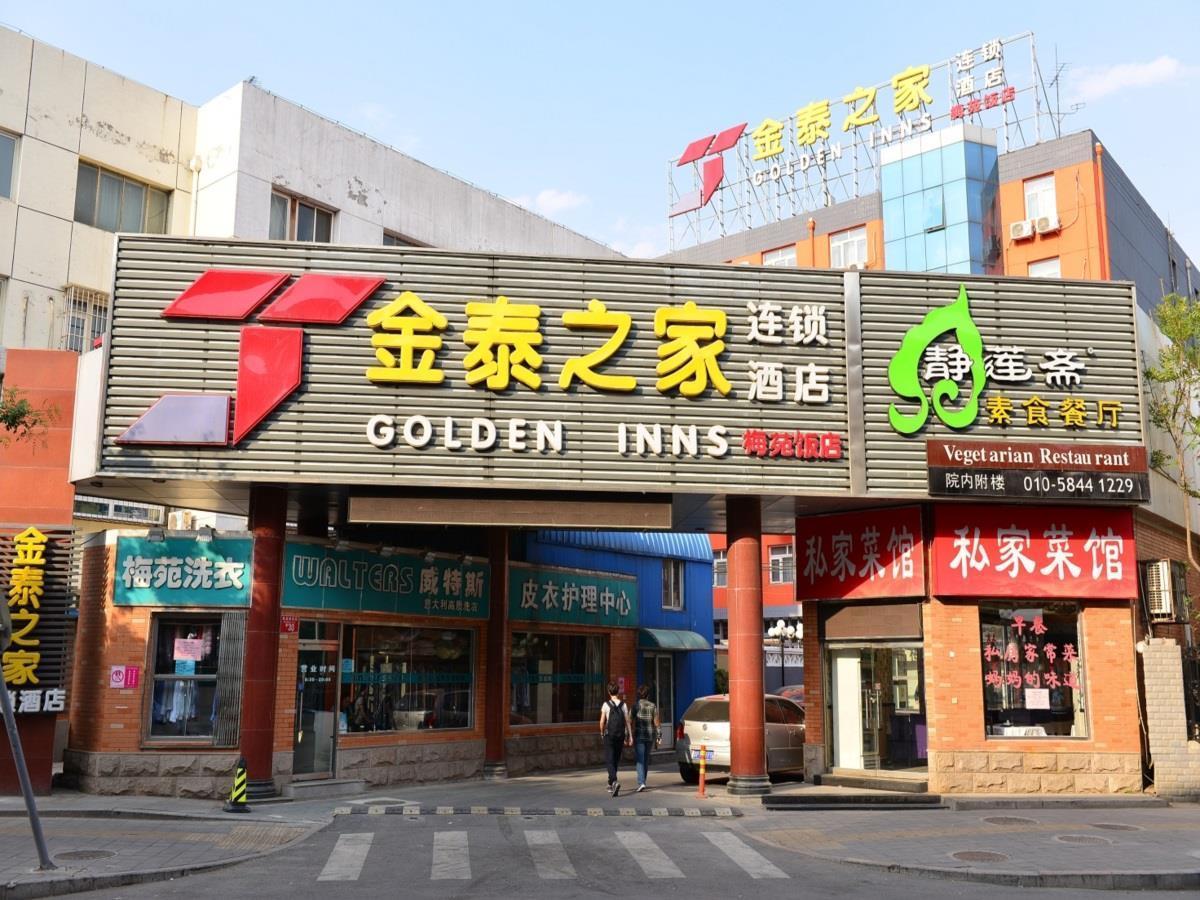 בייג'ינג Meiyuan Hotel מראה חיצוני תמונה