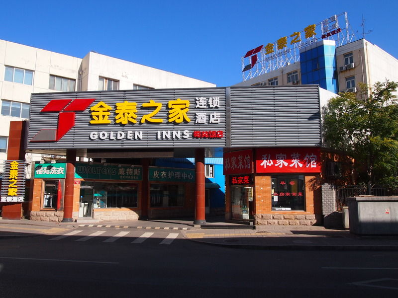 בייג'ינג Meiyuan Hotel מראה חיצוני תמונה