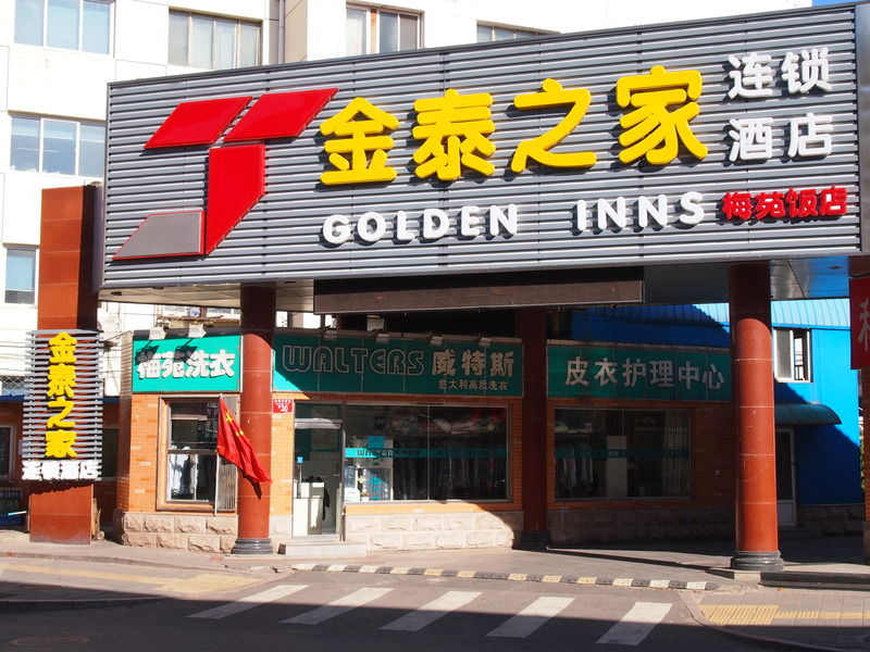 בייג'ינג Meiyuan Hotel מראה חיצוני תמונה