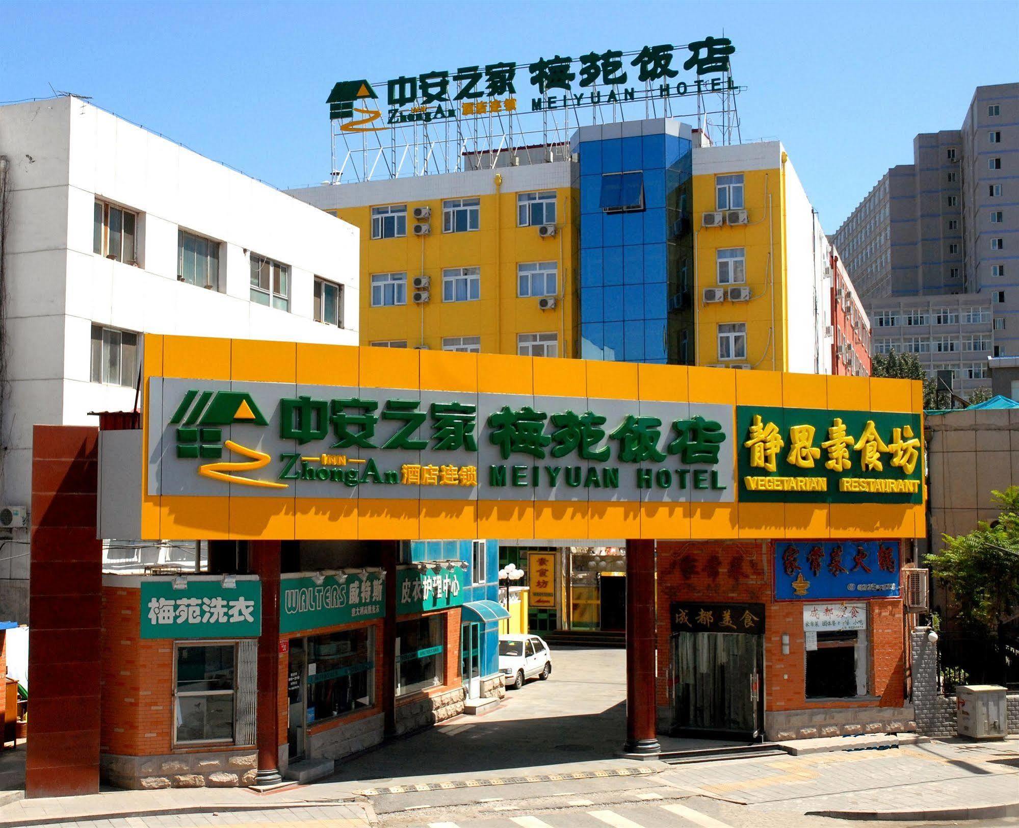 בייג'ינג Meiyuan Hotel מראה חיצוני תמונה