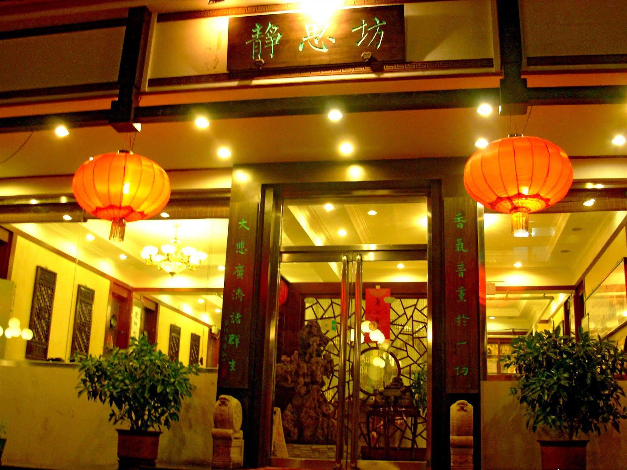 בייג'ינג Meiyuan Hotel מראה חיצוני תמונה