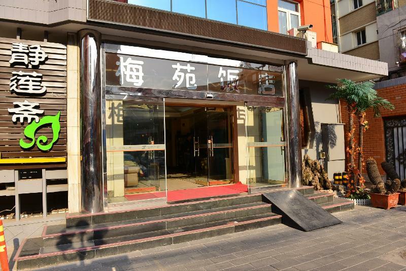 בייג'ינג Meiyuan Hotel מראה חיצוני תמונה